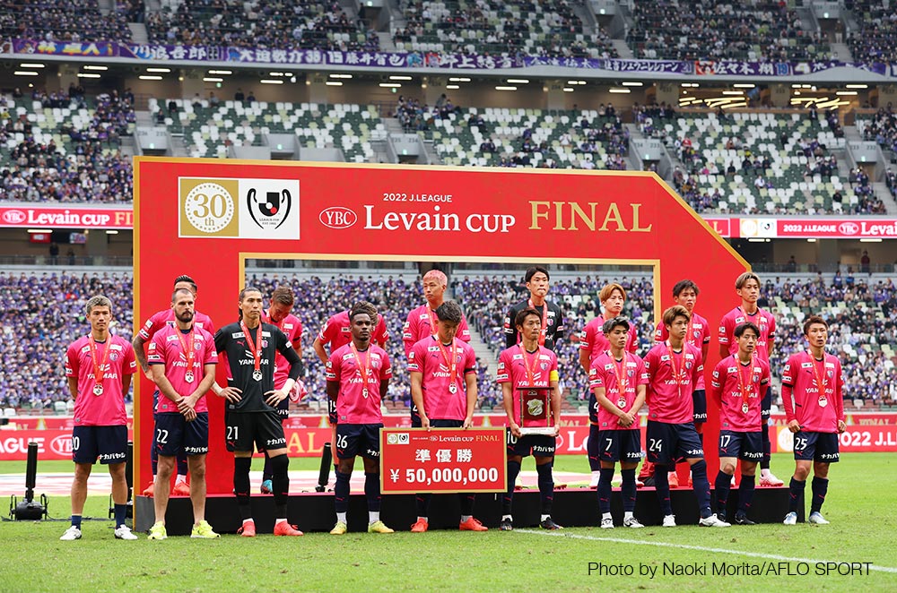 Japan National Football Team
