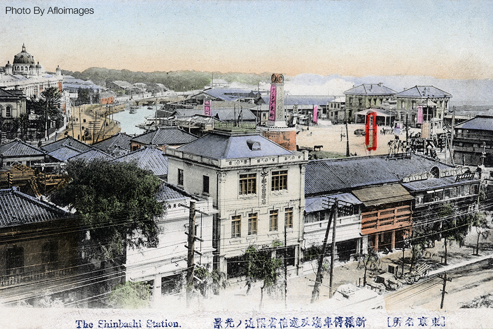 Japan History