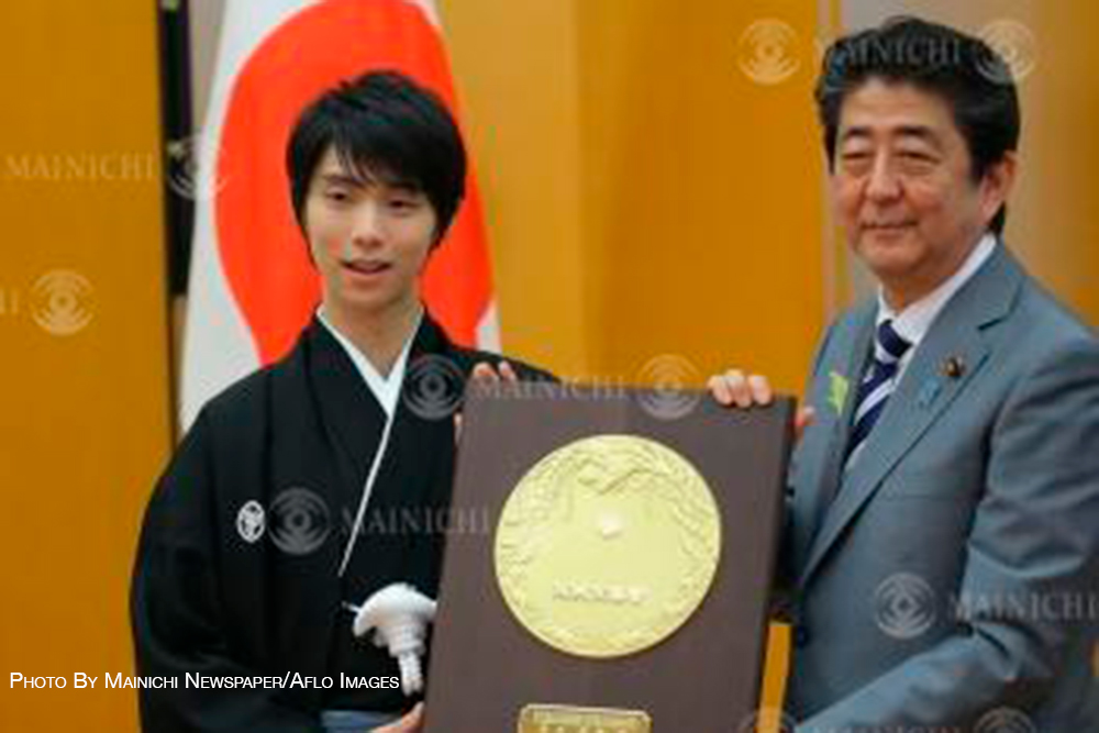 Yuzuru Hanyu