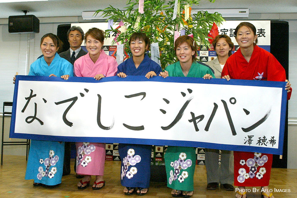 Nadeshiko Japan