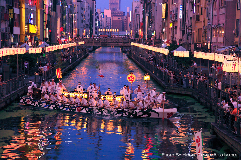 matsuri