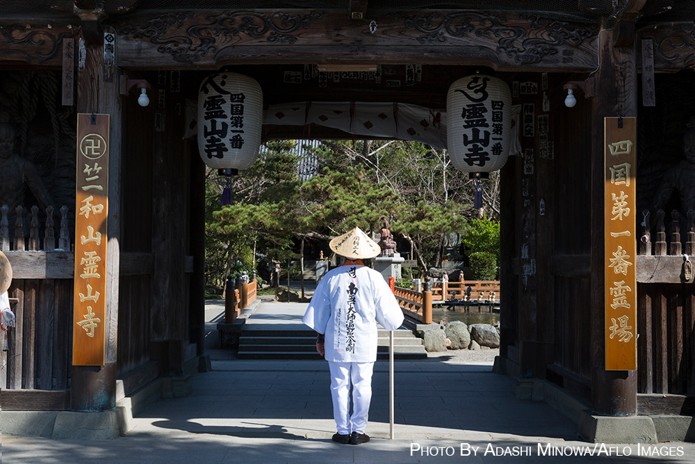 Shikoku pilgrimage