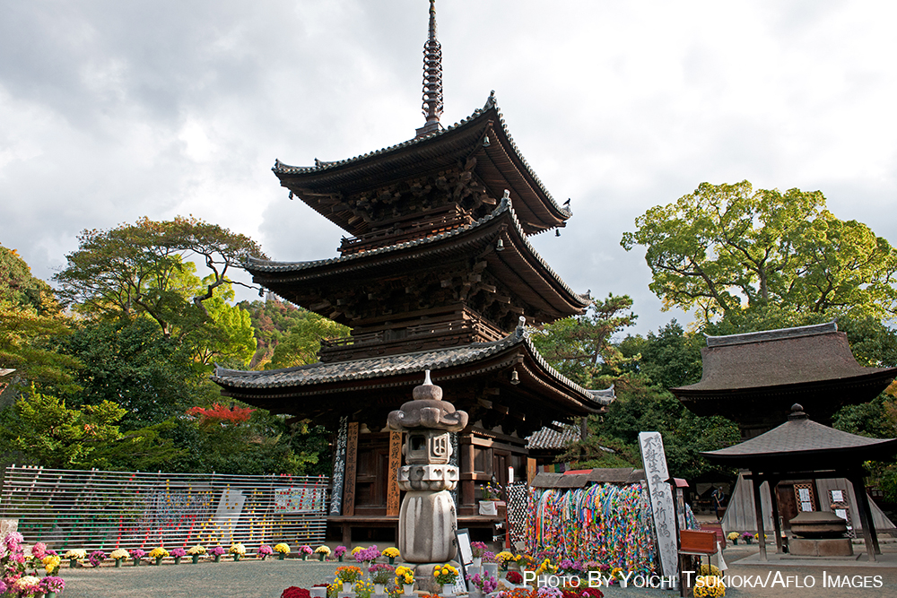Shikoku pilgrimage
