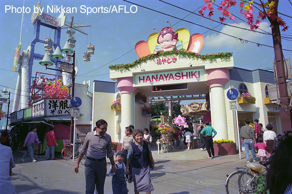 Tokyo in the 1980s